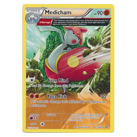 Medicham : PRIMAL CLASH - 81/160