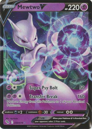 Mewtwo V : POKEMON GO! - 030/078 - Lockett Labs UK