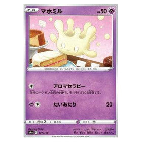 Milcery : SHINY STAR V - 081/190