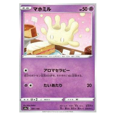 Milcery : SHINY STAR V - 081/190