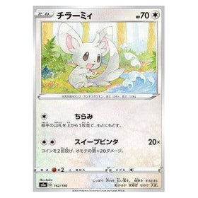 Minccino : SHINY STAR V - 142/190