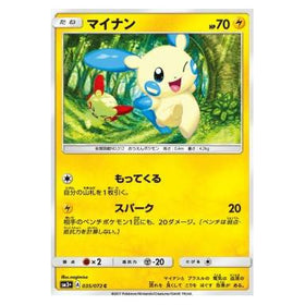 Minun : SHINING LEGENDS JP - 035/072