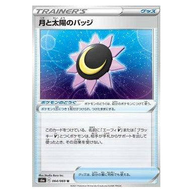 Moon & Sun Badge : EEVEE HEROES - 064/069