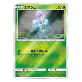 Morelull : GREAT DETECTIVE PIKACHU (Holo) - 004/024