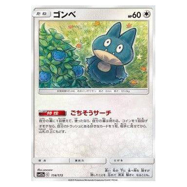 Munchlax : TAG TEAM GX ALL STARS - 114/173