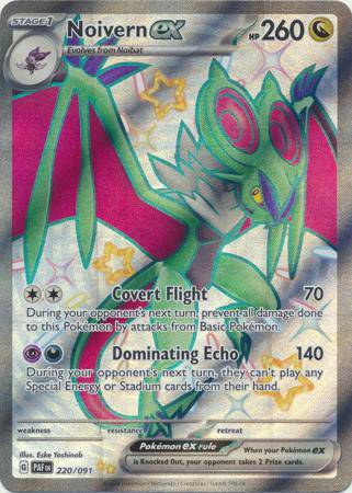 Noivern ex : PALDEAN FATES - 220/091