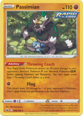 Passimian : CHILLING REIGN - 088/198