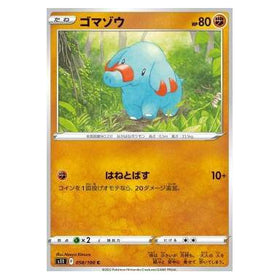 Phanpy : LOST ABYSS - 058/100