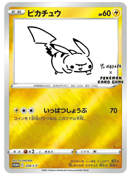 Pikachu : YU NAGABA PROMO (Sealed) (Japanese) - E 208/S-P