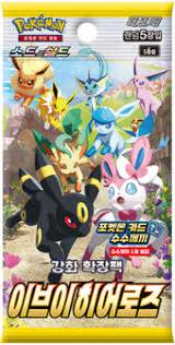 Pokemon : Eevee Heroes s6a Korean Booster Pack