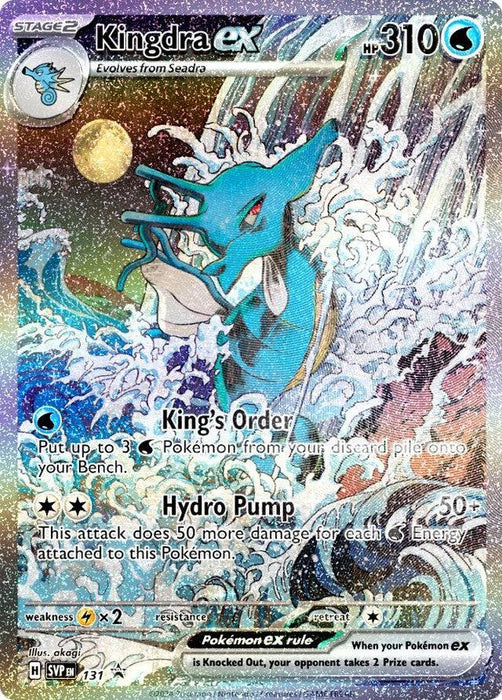 Pokemon : Shrouded Fable - EX Special Collection - Kingdra