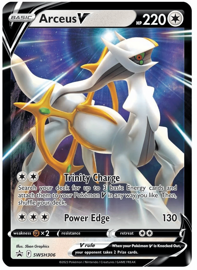 Pokemon TCG : Trainer's Toolkit 2023 - Lockett Labs UK