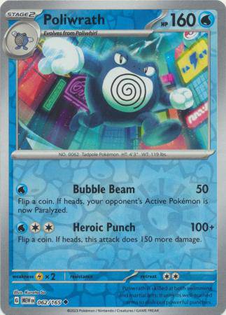 Poliwrath : 151 (Reverse holo) - 062/165 - Lockett Labs UK