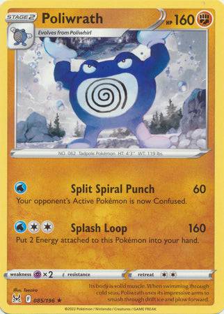 Poliwrath : LOST ORIGIN - 085/196