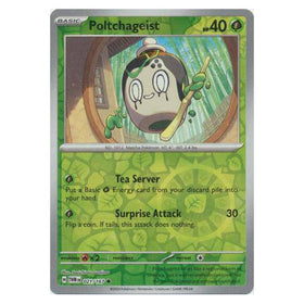 Poltchageist : TWILIGHT MASQUERADE (Reverse holo) - 021/167