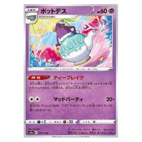 Polteageist : SHINY STAR V - 077/190