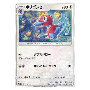 Porygon2 : TAG TEAM GX ALL STARS - 111/173