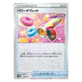 Power Tablet : VSTAR UNIVERSE (Reverse Holo) - 139/172
