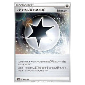 Powerful [C] Energy : SHINY STAR V - 190/190