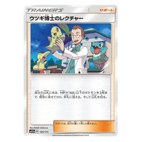 Professor Elm's Lecture : TAG TEAM GX ALL STARS - 145/173