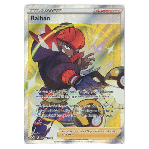 Raihan : SILVER TEMPEST - TG27/TG30