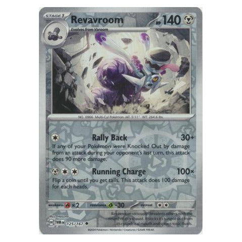 Revavroom : TWILIGHT MASQUERADE (Reverse holo) - 125/167