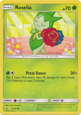 Roselia : ULTRA PRISM - 4/156 - Lockett Labs UK