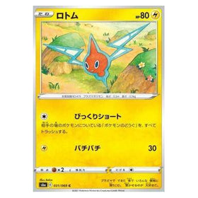 Rotom : EEVEE HEROES - 031/069