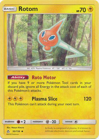 Rotom : ULTRA PRISM - 50/156