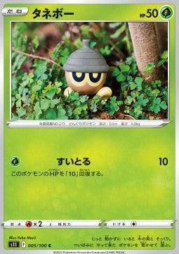 Seedot Pokémon TCG card 005 from Lost Abyss