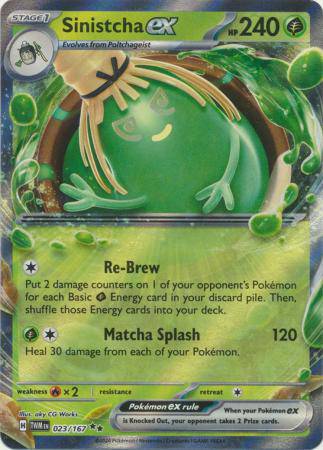 Sinistcha ex : TWILIGHT MASQUERADE - 023/167 - Lockett Labs UK