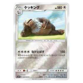 Slaking : GREAT DETECTIVE PIKACHU (Holo) - 024/024