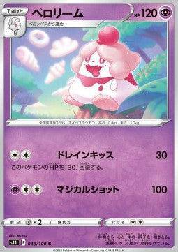 Slurpuff : LOST ABYSS - 048/100 - Lockett Labs UK