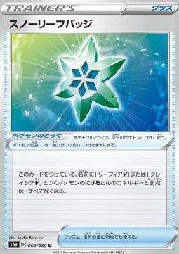 Snow Leaf Badge : EEVEE HEROES - 063/069 - Lockett Labs UK