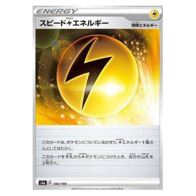 Speed [L] Energy : SHINY STAR V - 184/190