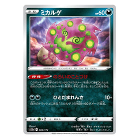 Spiritomb : VSTAR UNIVERSE - 084/172