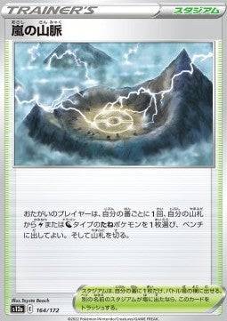 Stormy Mountains : VSTAR UNIVERSE - 164/172 - Lockett Labs UK
