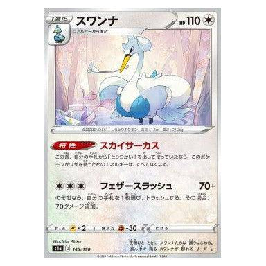 Swanna : SHINY STAR V - 145/190