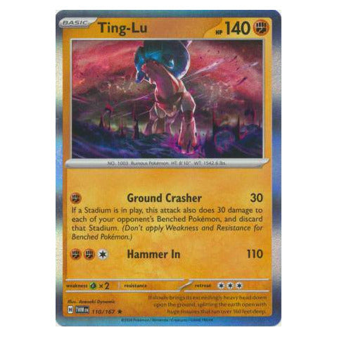 Ting-Lu : TWILIGHT MASQUERADE (Holo) - 110/167