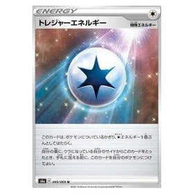 Treasure Energy : EEVEE HEROES - 069/069