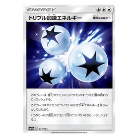 Triple Acceleration Energy : TAG TEAM GX ALL STARS - 171/173