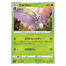 Venomoth : LOST ABYSS - 002/100