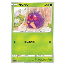 Venonat : LOST ABYSS - 001/100