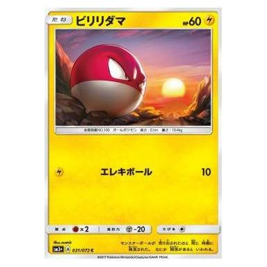 Voltorb : SHINING LEGENDS JP - 031/072