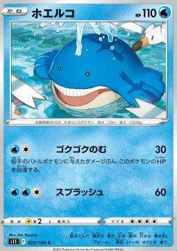 Lockett Labs Wailmer: LOST ABYSS - 025/100 card featuring a blue whale Pokémon with stats and attack details.