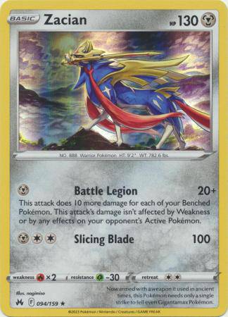 Zacian : CROWN ZENITH (Holo) - 094/159 - Lockett Labs UK