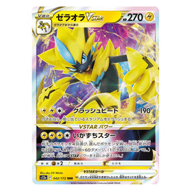 Zeraora VSTAR : VSTAR UNIVERSE - 042/172