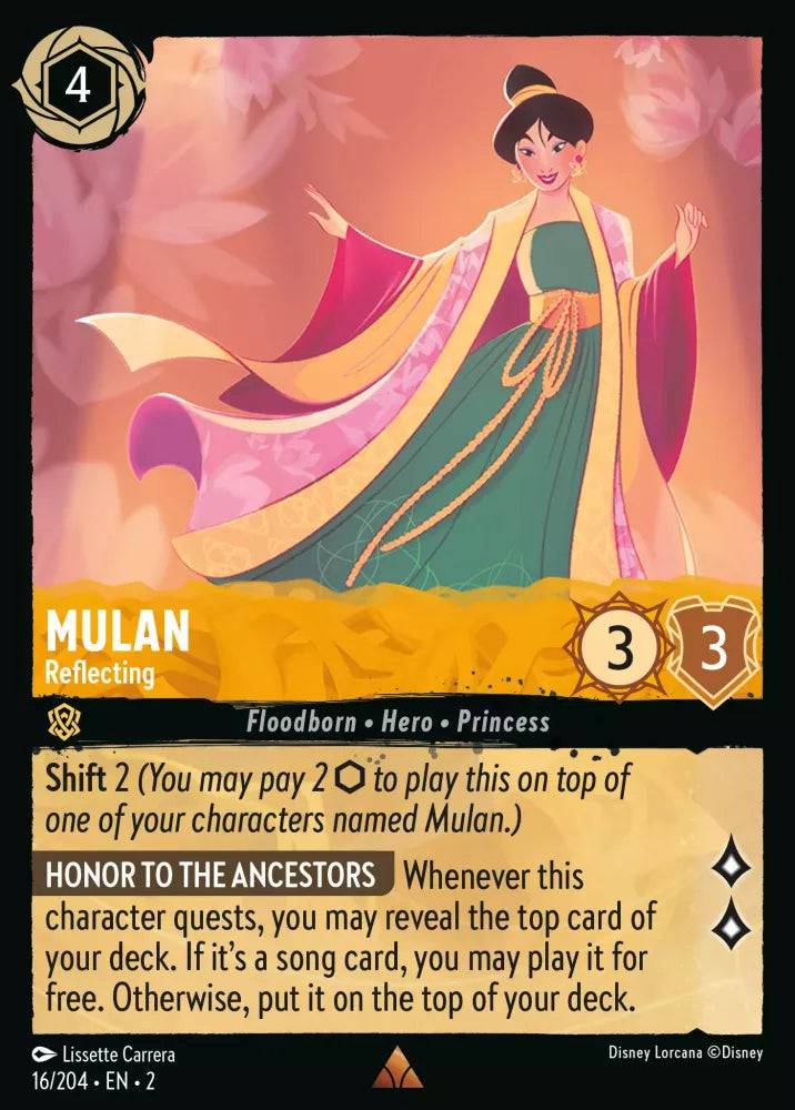 Mulan : Reflecting - 16/204 - Lockett Labs UK