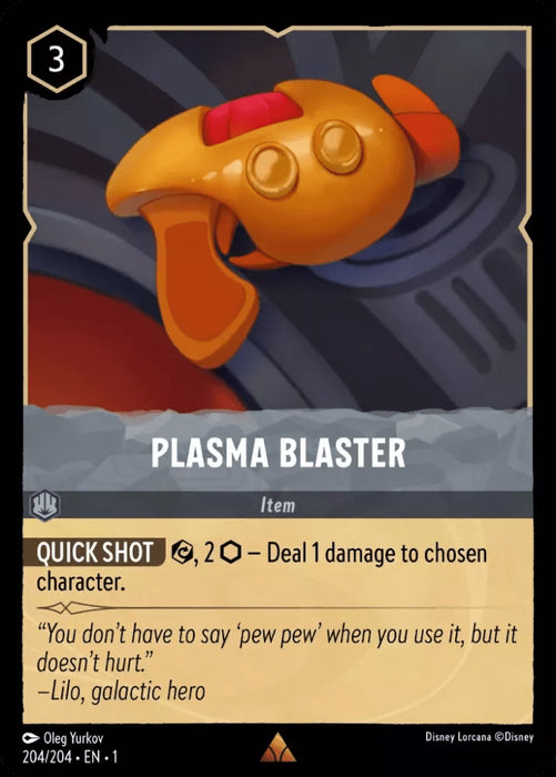 Plasma Blaster - 204/204