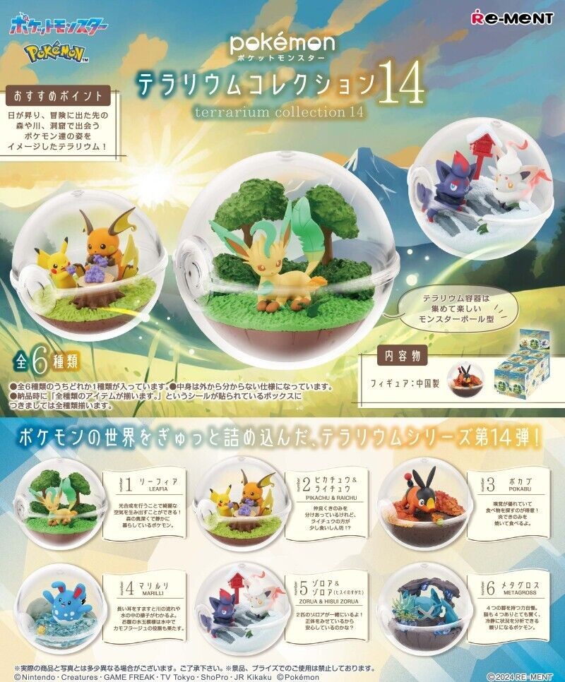Re-Ment Pokemon : Terrarium Collection 14 - Choose Your Own - Lockett Labs UK